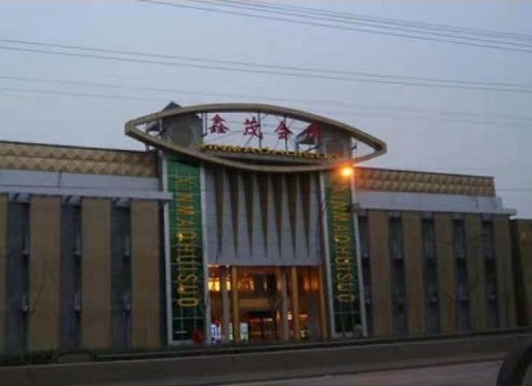 安庆鑫茂KTV消费价格点评